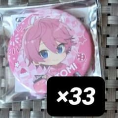 さとみくん 缶バッジ まとめ売り 浴衣 2022 すとぷりのサムネイル