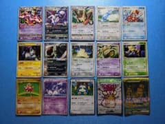 ポケモンカード dp レジェンド lv.x ミラー キラ 等70枚まとめ売り ポケモンカード dp レジェンド lv.x ミラー キラ 等70枚まとめ売り