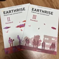 EARTHRISE II & IIIのサムネイル
