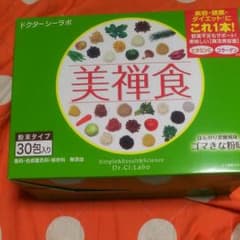 アロマ様専用  美禅食  30食分  ゴマきな粉のサムネイル