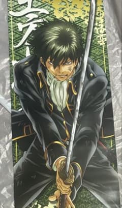 【10/18まで】銀魂 5枚セットポスター　土方　銀時　高杉