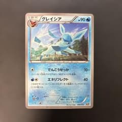 ポケモンカード グレイシア バトル強化デッキ レシラムEX 006/018 8l
