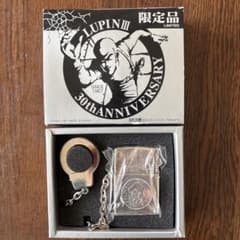ルパン三世 30周年記念 限定ライター 手錠チャーム付きのサムネイル