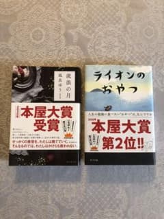 ライオンのおやつ LOT様専用のサムネイル