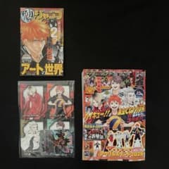 1⭐️最強ジャンプ10月号【本・付録全て完備未読本】ハイキュー 遊戯王