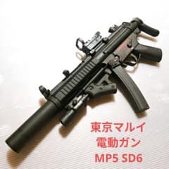 東京マルイ　電動ガン　MP5 SD6 スタンダード　18歳以上 東京マルイ 電動ガン MP5 SD6 スタンダード 18歳以上 - メルカリ