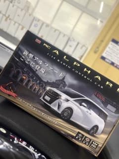 RC ALPHARD 1/24 ラジオコントロールカー ブラックのサムネイル