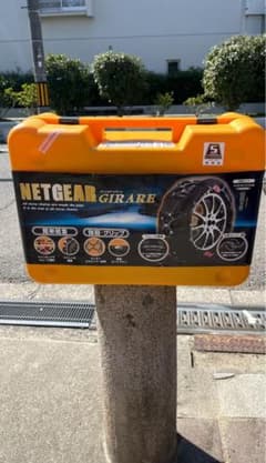 と*し様 NETGEAR GIRARE GN09 タイヤ用滑り止めのサムネイル