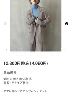 howdy glencheck jacket - メルカリ