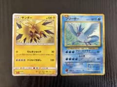 【PSA10】ポケモンカードclassic クラシック　フリーザー　サンダー フリーザー サンダー classic クラシック ポケモンカード - メルカリ