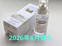 マルジェラ レプリカ オードトワレ ウェン ザ レイン ストップス（30ml）のサムネイル