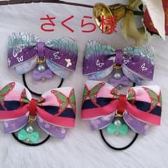ヘアゴム　ハンドメイド　グログランリボン☆和柄のサムネイル
