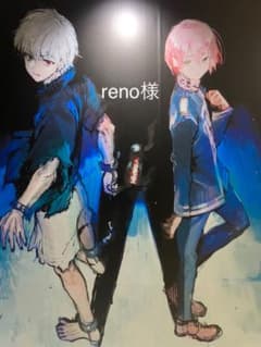 専用】東京喰種のサムネイル