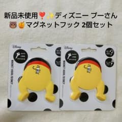 ディズニー　マグネットコレクション プルート&フィフィ　新品未使用 ディズニー・ショッピング｜ディズニー公式