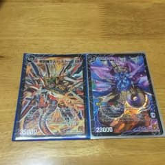 ラストストームXXシク デビルディアボロス おまけ付きのサムネイル