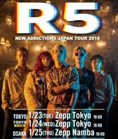 R5 NEW ADDICTIONS TOUR 1/23㈫ 整理番号300番台のサムネイル
