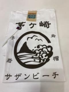 SOUTHERN BEACH Tシャツ 茅ヶ崎のサムネイル