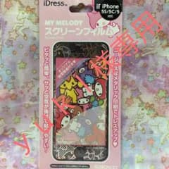 yukl様専用のサムネイル