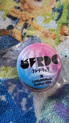 TOTALFATとフレデリック ミリオンロック2019 ガチャ 缶バッチのサムネイル