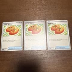 なかよしポフィン 3枚セット