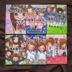 一期一会シリーズ イチゴイチエ 6冊セット 学研 - メルカリ