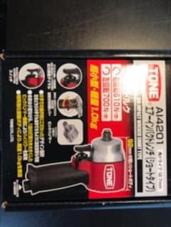 トネ  AI4201 差込角12.7mm(1/2") レッド 700N・mのサムネイル
