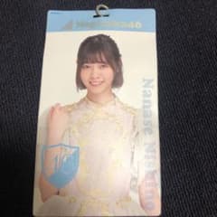 西野七瀬乃木坂チケットホルダーのサムネイル