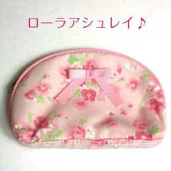 ローラアシュレイ☆ポーチのサムネイル