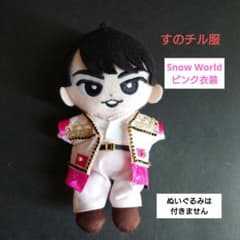 ぴぴ すのチル 服 着物 和服 宮舘涼太 ぴぴ様専用 すのチル 服 着物 和服 宮舘涼太