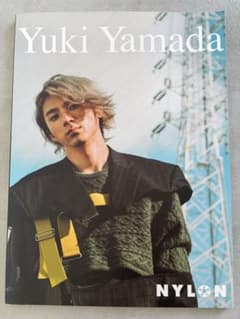山田裕貴 NYLON SUPER vol.3(DVD付き) 写真集