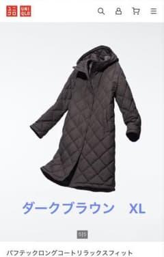 ユニクロ パフテックロングコートリラックスフィット XL ダーク