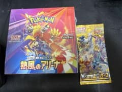 ポケモンカード 熱風のアリーナ シュリンク付き（オマケ有り）のサムネイル