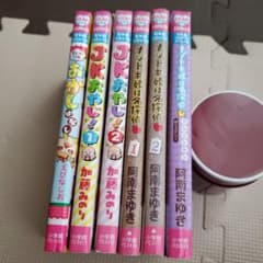 JKおやじ! 1、2他のサムネイル