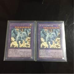 ブルーアイズツインバーストドラゴンのサムネイル
