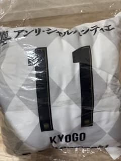 古橋亨梧 ユニフォーム柄クッションのサムネイル
