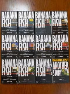BANANA FISH 全巻セット12冊のサムネイル