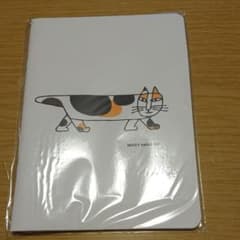 リサラーソンのノートのサムネイル
