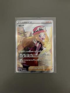 ポケモンカードセレナSRのサムネイル