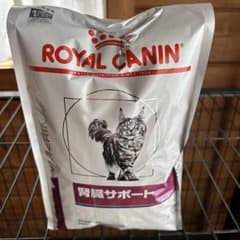 ロイヤルカナン 食事療法食 猫用 腎臓サポート ドライ 2kgのサムネイル