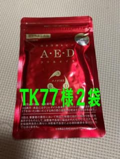 ⭕️クリルオイルA・E・D×2袋のサムネイル