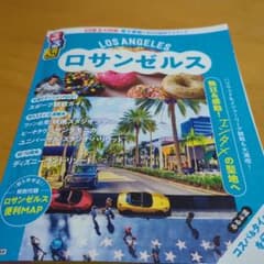 るるぶ ロサンゼルス 2025のサムネイル