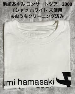 8SM1 浜崎あゆみ　15’sライブツアーTシャツ　白　古着　used 早い者勝ち 浜崎あゆみ コンサートツアー2000 Tシャツ ホワイト 未使用