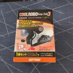デイトナインカムのサムネイル