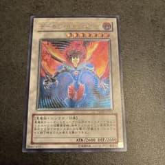 遊戯王 デーモン・カオス・キングのサムネイル