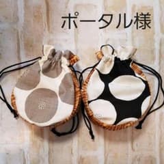 ポータル様専用のサムネイル