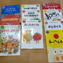 こころを育てる七田式えほんシリーズ 10冊セット - メルカリ