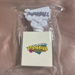 なにわ男子 ペンライト POPMALL ※値下げ済みのサムネイル