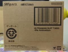 SHFiguarts ULTRAMAN SUIT TARO