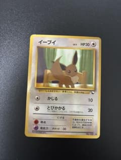 イーブイ ○ 拡張シート第1弾(青版) - メルカリ