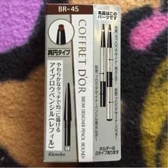 新品＊コフレドール＊アイブロウペンシルのサムネイル